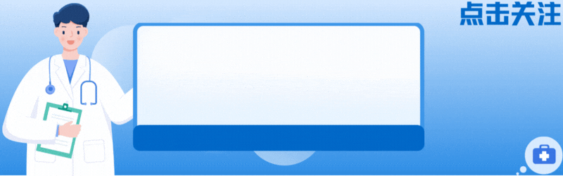 血糖升高，双脚先知？脚上频繁出现3种情况，提防糖尿病足，这些反常识误区别踩坑