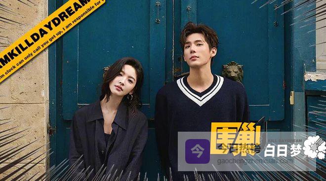 章若楠王安宇，能选择体面一点的出圈方式吗？