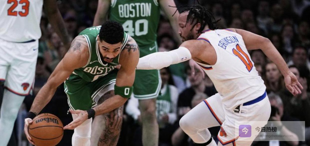 明天晚上纽约麦迪逊花园，将见证凯尔特人伤兵满营客场拼搏，面对去年季后赛被逆转的尼克斯能否反弹是关键