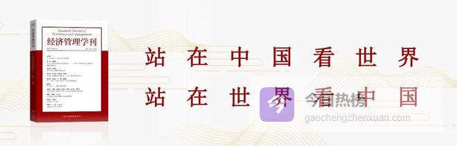 学者观点 | 张丹丹： AI时代如何破局打工人“饭碗”迷思？