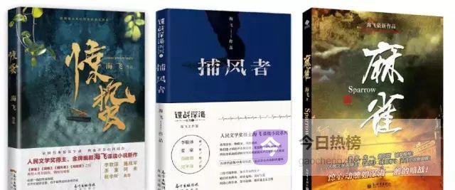 谍战新作《惊蛰》：枪声里的浪漫与热血