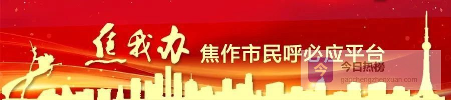 @高校毕业生 创业和灵活就业，可享这些支持政策