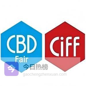 2026中国建博会-智能家居生态馆