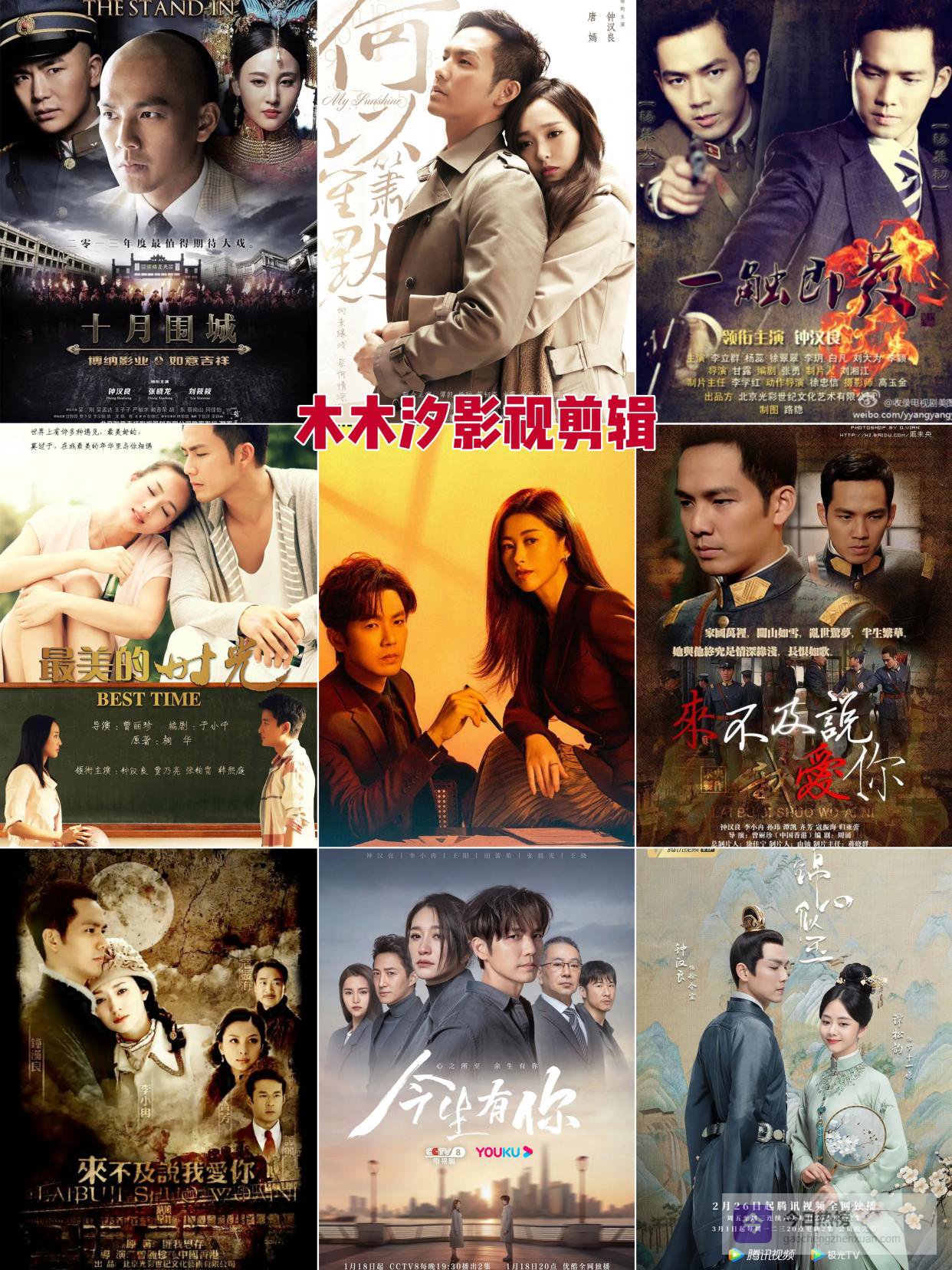 入股不亏？钟汉良主演的8部爆款剧，《蜜语纪》热播霸榜！