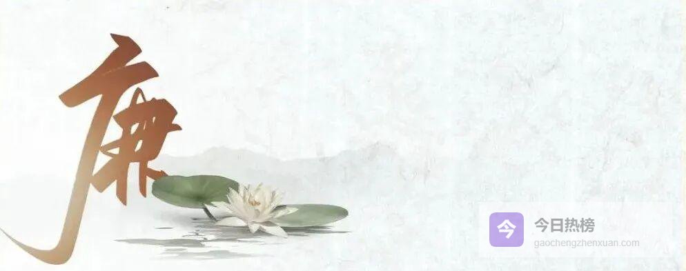 一生奔赴山区的“燃灯校长”：张桂梅与1800个孩子的命运逆袭