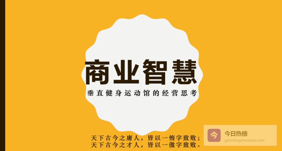 8月中旺季突围：活下去，才能赢