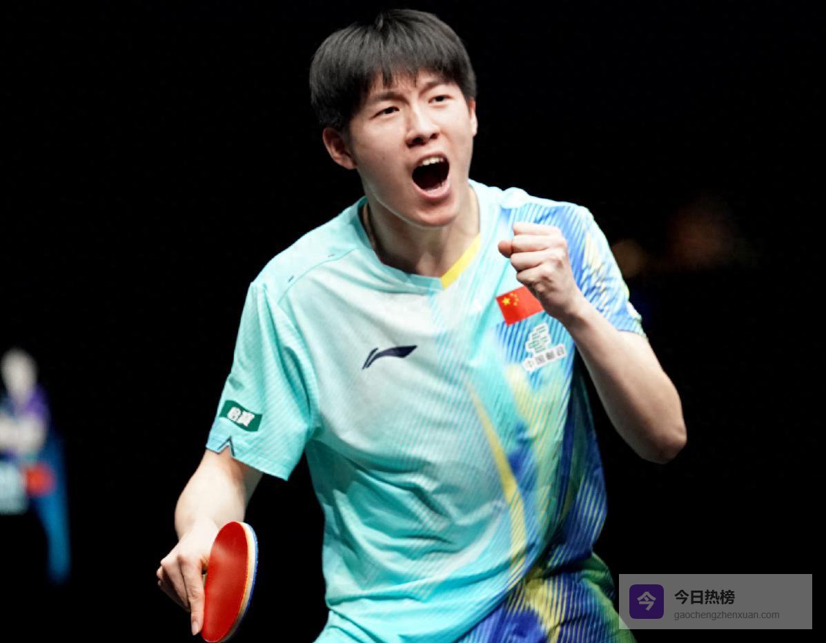 温瑞博逆转日本！国乒小将夺世界冠军