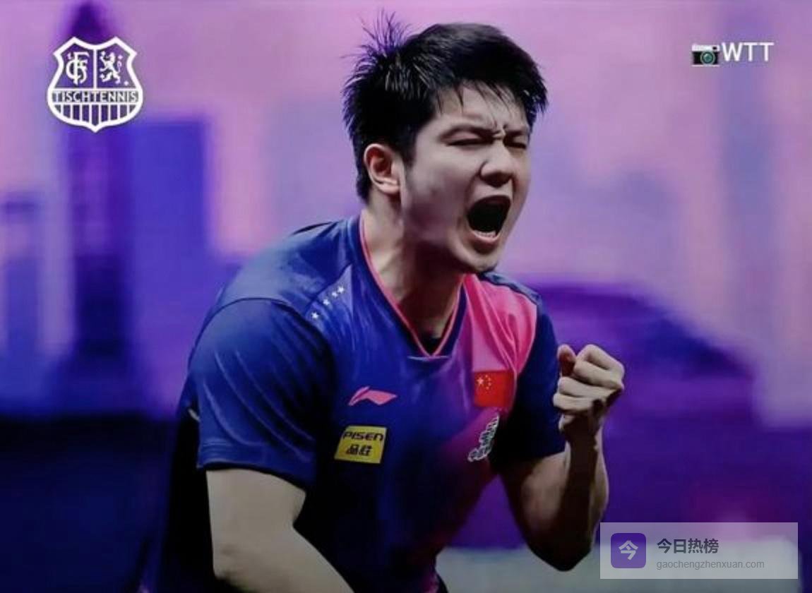 催人泪下的离队场景，萨尔布吕肯俱乐部对樊振东给予高度评价，透露出对他依依不舍的情感