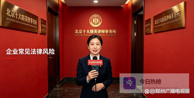 2026 甄选！北京律师事务所综合实力全面解析