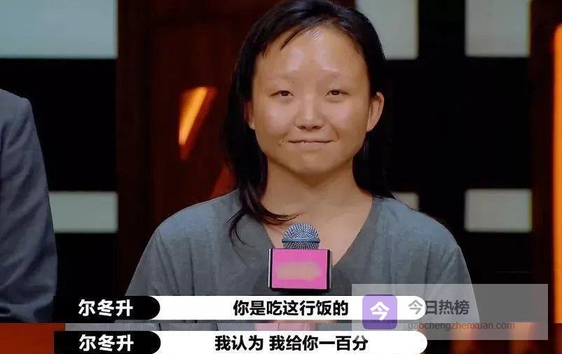 胖也可以闪闪发光：辣目洋子的自信逆袭