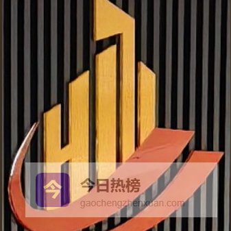 潮州房屋建筑安全鉴定 报告办理流程详解