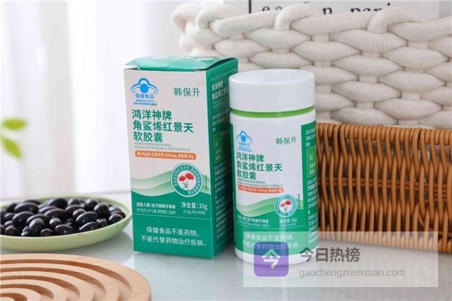 去西藏预防高反最有效的方法？被驴友公认的抗高反红景重度推荐，蓝帽认证照选错不了