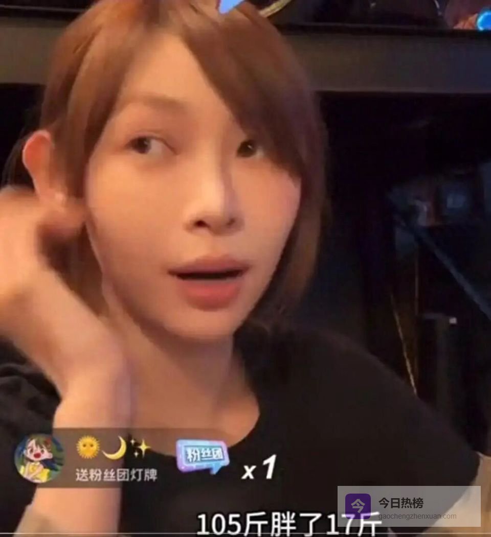 网红痞幼胖17斤上热搜！身高169才105斤，为啥依然陷入肥胖焦虑？