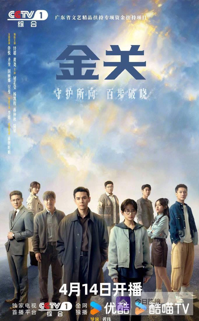 今晚开播！22集悬疑大剧登陆央视一套，题材新颖吸睛，奈何演员号召力有限，恐难成爆款