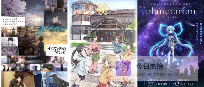 是时候思考一波人生了！盘点3部适合清明节观看的神作动画