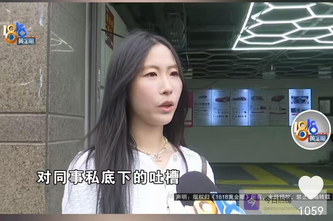 6.8万的紫貂大衣，毁掉两个闺蜜：一个丢了工作，一个要被送进去