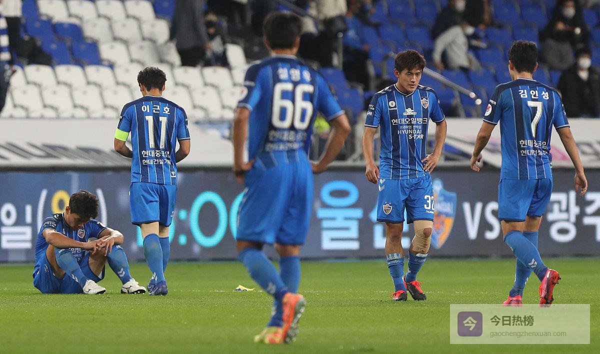 蔚山现代VS首尔FC比赛预测分析：主场不败神话能否延续？