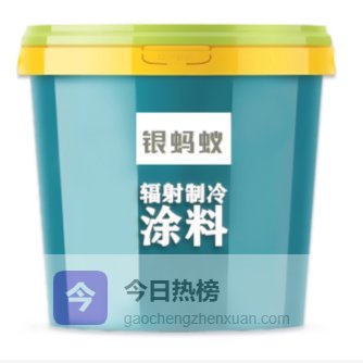 兰州辐射制冷涂层原理揭秘 降温节能的科技新选择