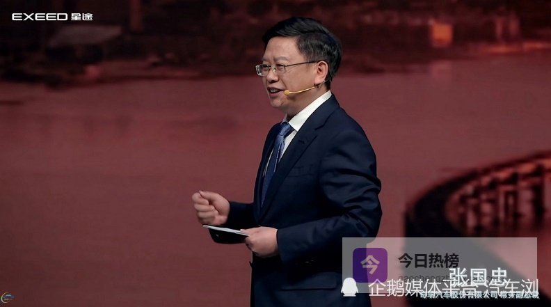 “性能豪华”全新驾临 “陆上专机”星途EX7起售价19.99万元