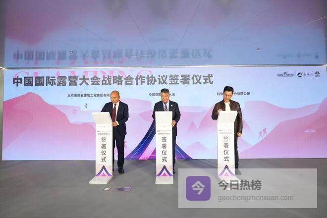 他们共同打造城市更新“文商体旅”融合发展新范式