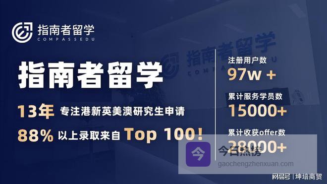 2026年南京留学中介负责态度与口碑排名，综合排名报告