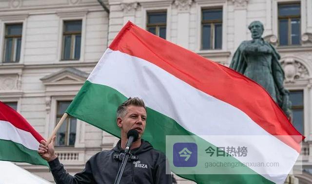 万斯空降布达佩斯为欧尔班站台，民调却显示他已落后10个百分点，这场被欧盟用数百亿欧元操控的选举，正在撕开整个欧洲的遮羞布