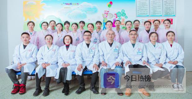 犍为妇幼儿科：守护童年的“四大板块”与“五大名医”