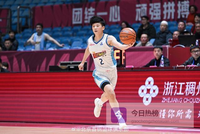 话题｜昔日四冠王不幸降组，首钢园女篮亟待重整旗鼓