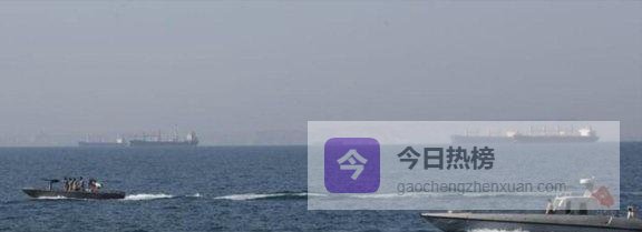 伊朗的杀手锏，封锁霍尔木兹海峡，为什么让特朗普如此着急？