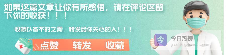 血糖失控时皮肤会显现异常，皮肤出现这 4 种表现，就该及时做好控糖措施