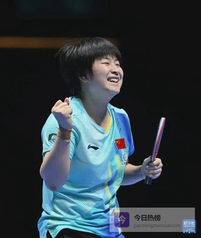 爆大冷！国乒19岁小将3-1早田希娜！覃予萱这场球，太提气了