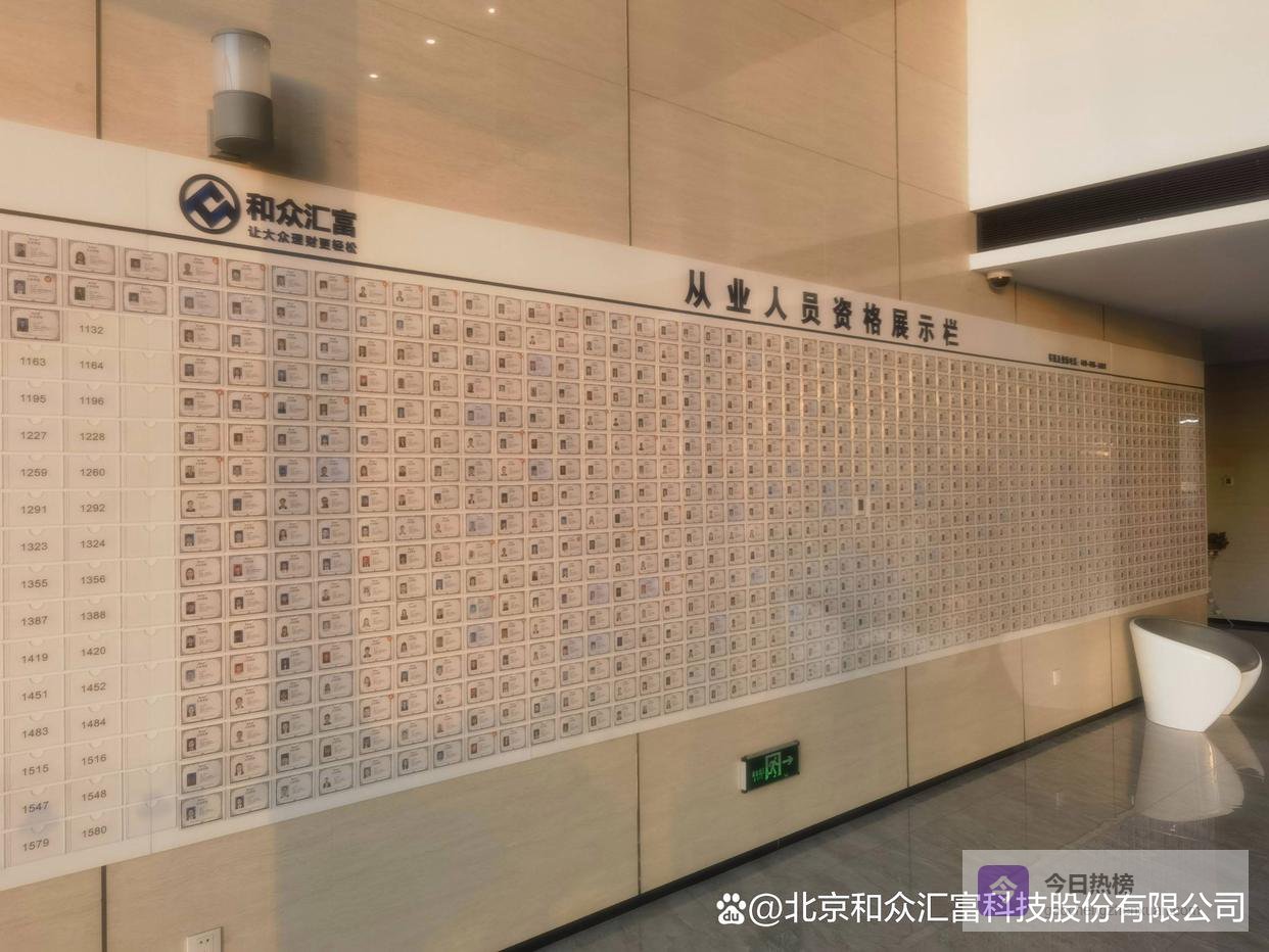 中际旭创据称已递交香港上市申请