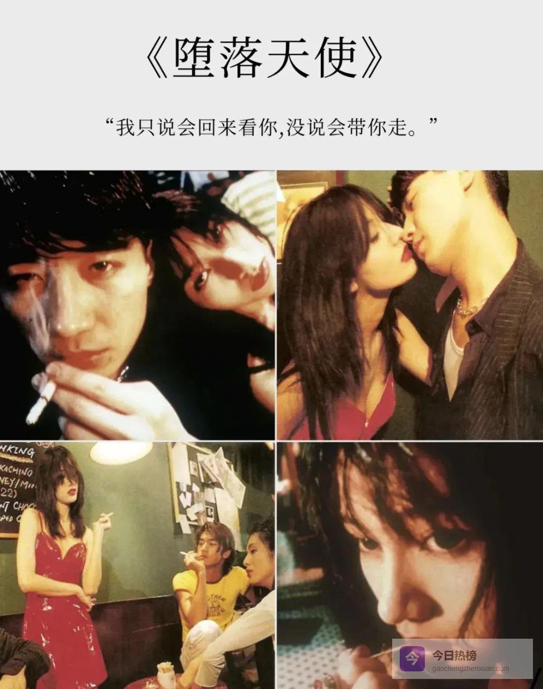 王家卫：用色彩与时间拧出的城市孤独