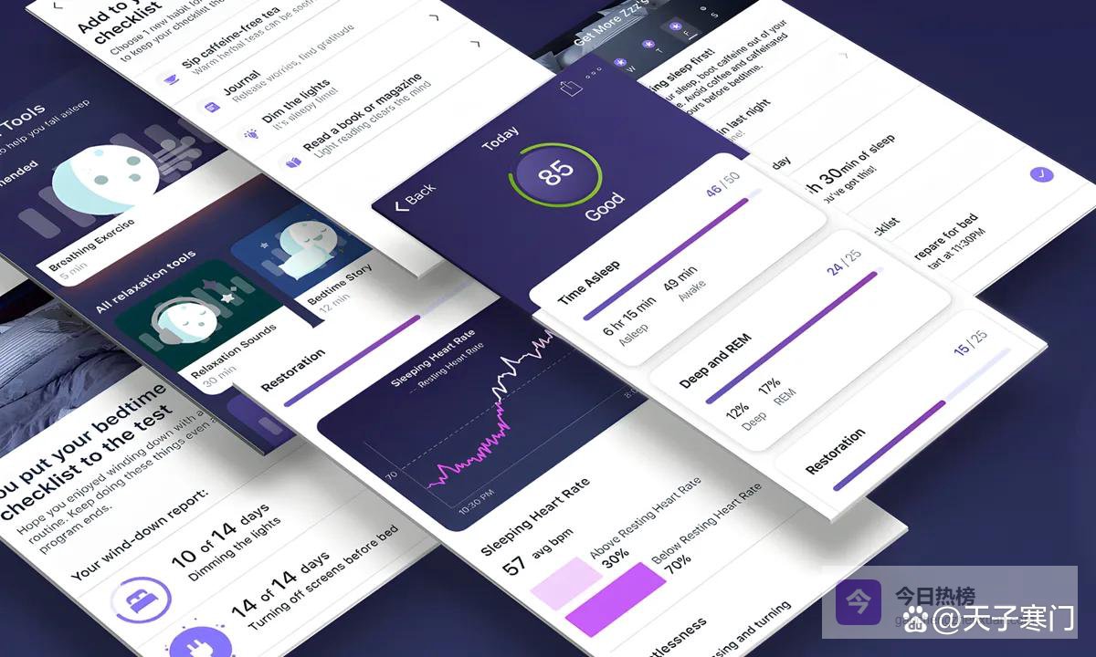Fitbit 应用刚刚进行了重大改版，你不需要 Premium 也能试用