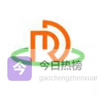 氢燃料电池穿刺测试