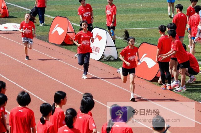 青春开跑！全国中学生校园跑接力赛在长沙揭幕