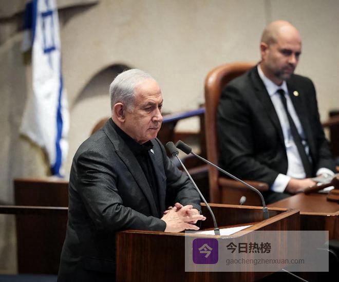 内塔尼亚胡也没想到，两天后，全球都将看见自己被审判，包括伊朗