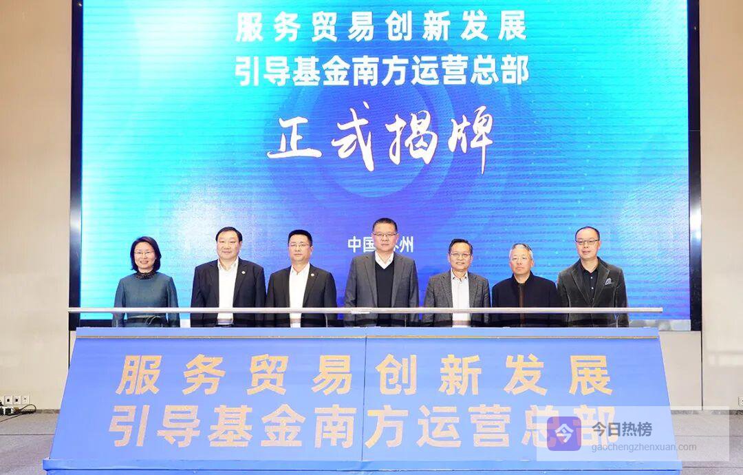 苏州高新区总部经济“虹吸”效应：从大树到苗圃的双重爆发